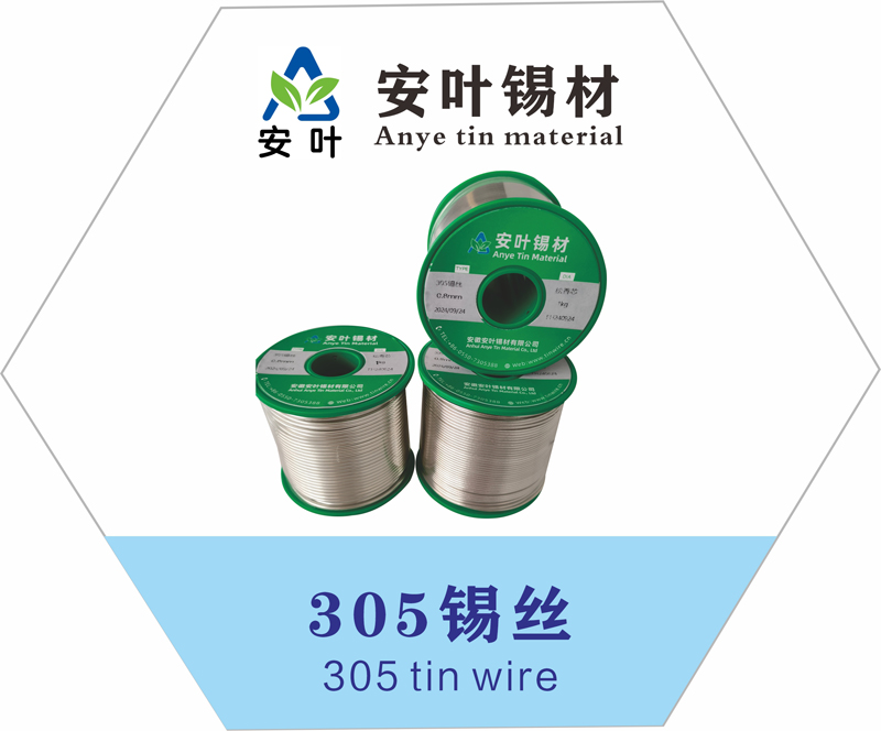 305 Solder wire, tin wire, lead-free tin wire, lead-free tin solder wire, enviro