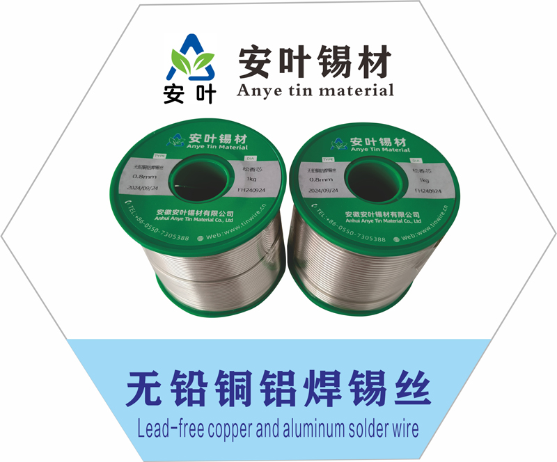 Lead Free Copper and Aluminum Solder Wire,Lead Free Copper and Aluminum Solder Wire